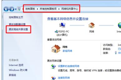 怎么添加打印機共享？局域網(wǎng)共享打印機的設置(圖1)